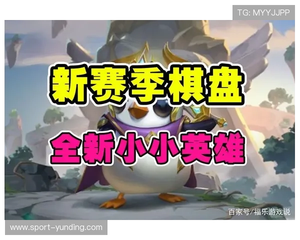 云顶不同版本棋牌玩法全攻略,助你在比赛中取得更佳的成绩 云顶不同版本棋牌玩法全攻略,助你在比赛中取得更佳的成绩