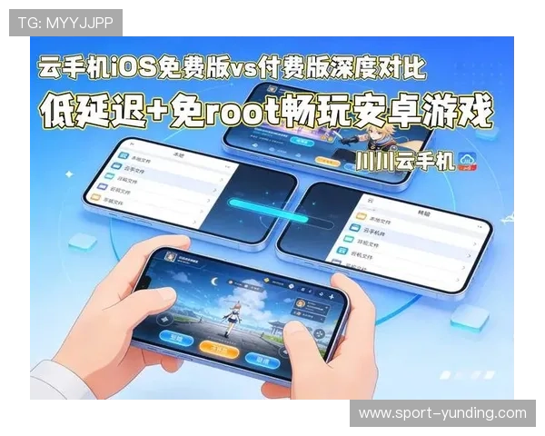 云顶国际平台app最新版本功能全面升级带来极致游戏体验