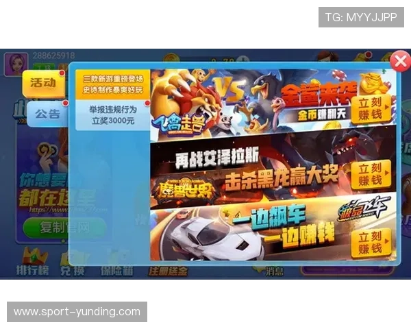 云顶娱乐网址安全可靠,丰富的游戏选择保障您的娱乐体验无限畅快 云顶娱乐网址安全可靠,丰富的游戏选择保障您的娱乐体验无限畅快