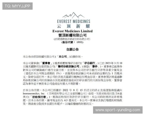 云顶新耀官网平台用户服务和支持体系全面解析