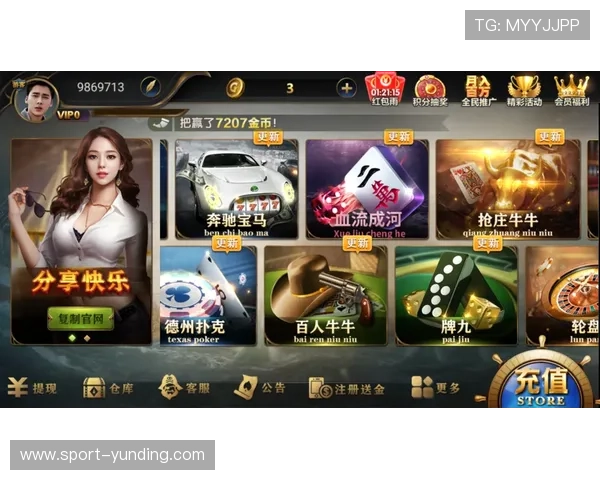 云顶线上棋牌平台专业技术团队保障游戏稳定性,确保用户顺畅体验