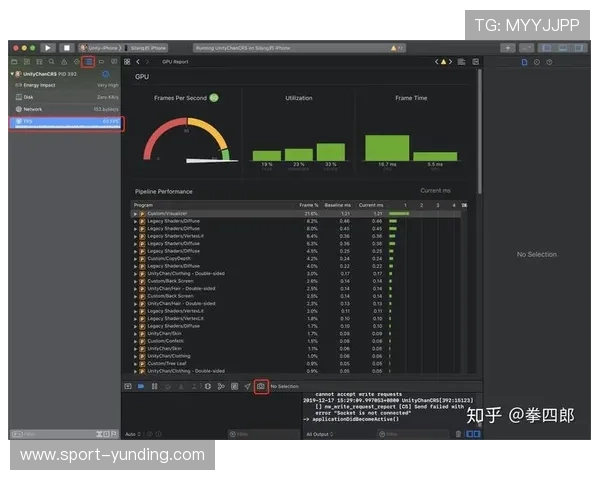 云顶集团网站app下载后常见的设置优化与使用技巧