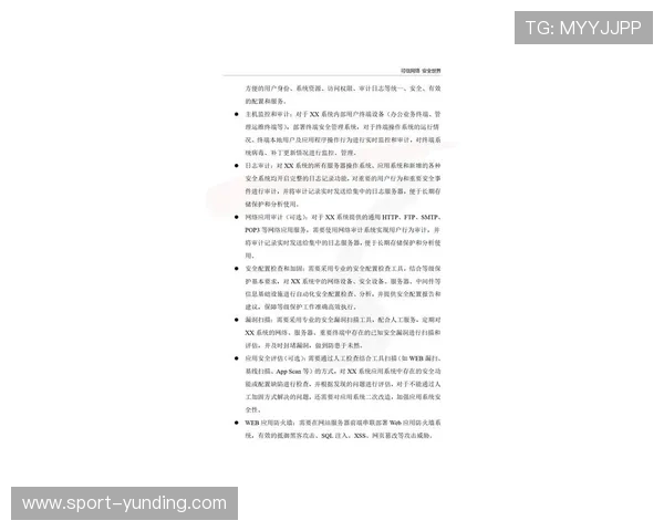 云顶集团官方最新网站安全保障措施,确保用户信息与资金安全 云顶集团官方最新网站安全保障措施,确保用户信息与资金安全