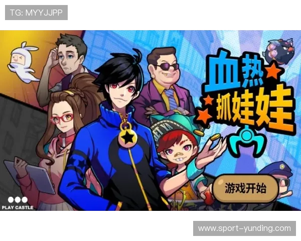 云顶4008官网游戏玩法指南，详细解析各种游戏模式与技巧提升攻略