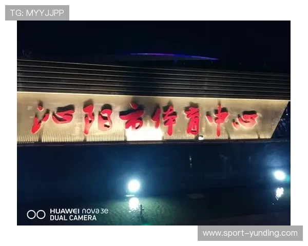 云顶国际体育平台技术支持与创新发展，打造行业领先的体育娱乐平台