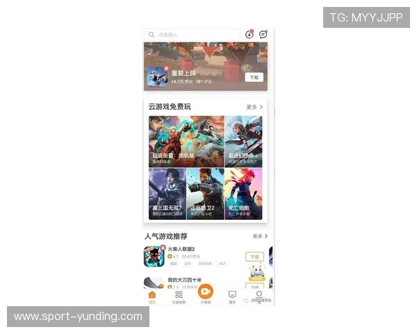 云顶国际登录官网首页：云顶国际登录平台的移动端应用下载与使用指南