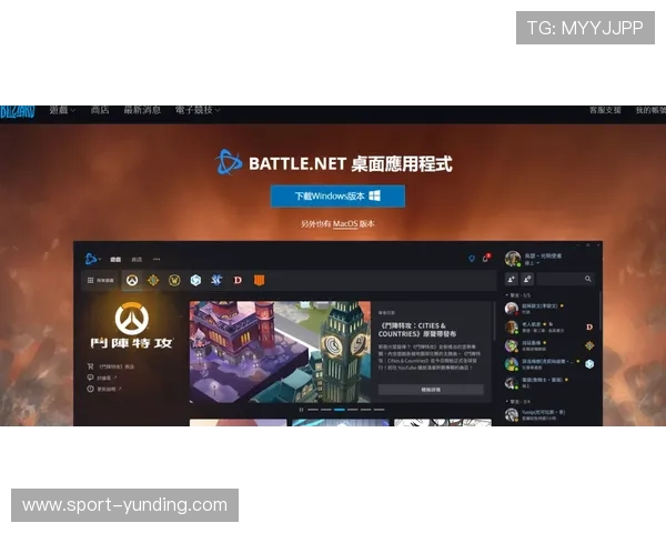 云顶国际网址登录：最新版本登录界面功能介绍与优化建议