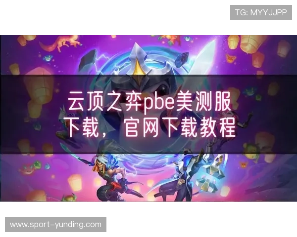 云顶在线平台官网下载流程详解，帮助新手顺利完成游戏下载