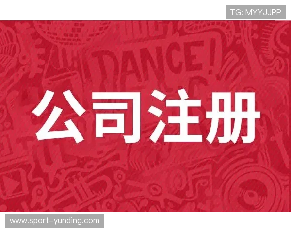 云顶官网注册指南，详细介绍注册流程及常见问题解决方案