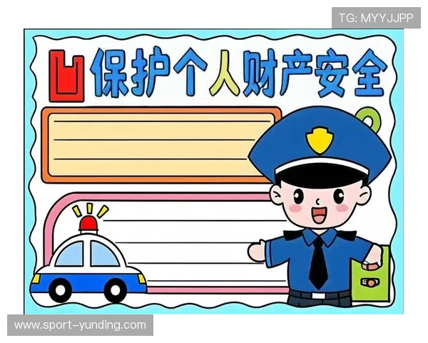 云顶国际官方网站入口安全登录指南，保障玩家个人信息和财产安全