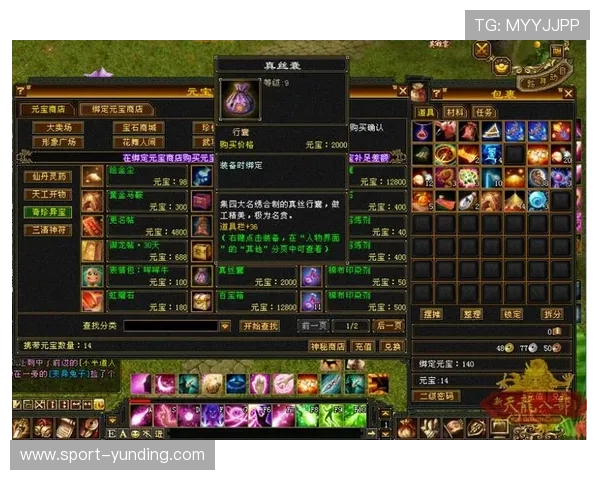 云顶国际在线最新版本更新内容详解,了解新功能与优化提升游戏体验 云顶国际在线最新版本更新内容详解,了解新功能与优化提升游戏体验