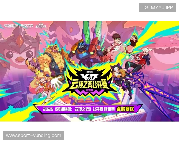 云顶国际网站首页最新赛事资讯与精彩赛事回顾，助你把握每一次竞技机会