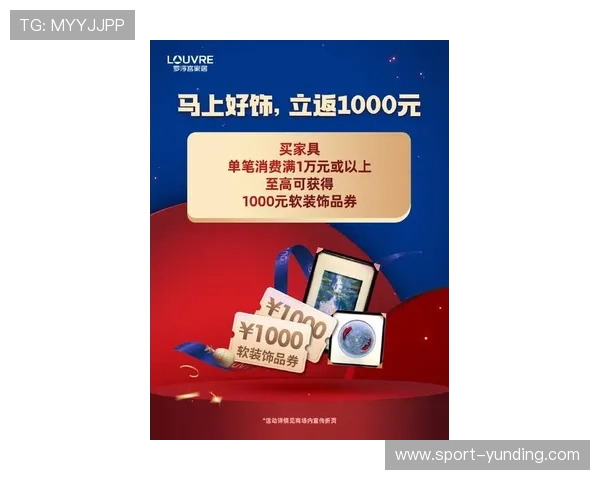 云顶娱乐app官网官方平台提供的最新优惠活动与福利礼包，助你轻松赢取丰富奖励