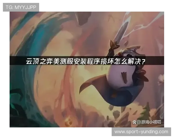 云顶官网入口安全登录技巧，确保每次进入云顶平台的顺畅体验