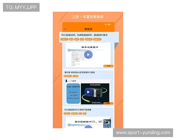 云顶攻略助手app下载，丰富的游戏资料库让你随时掌握最新游戏动态