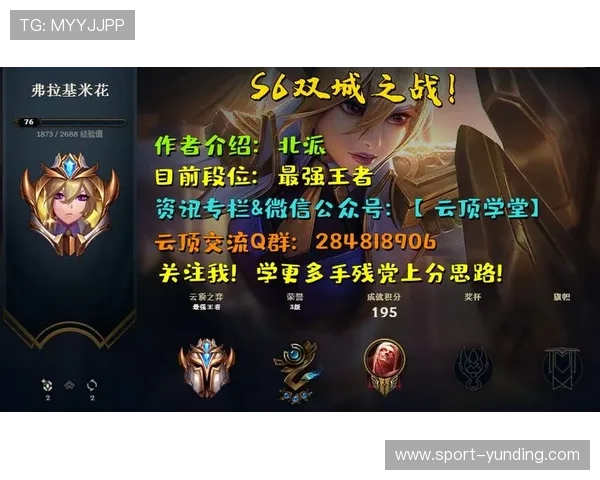 云顶游戏ID找回技巧分享，避免账号被盗的实用建议