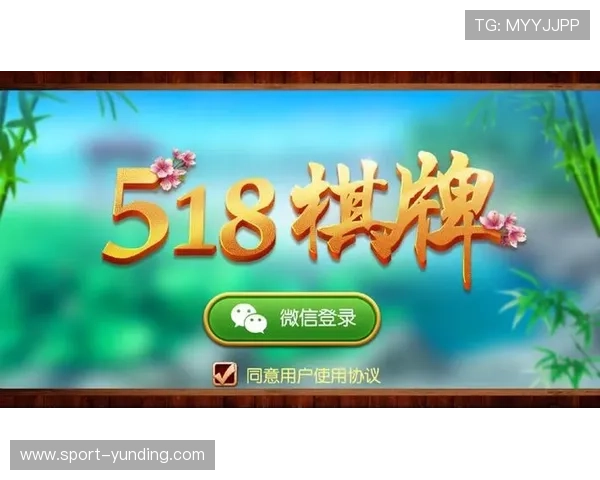 云顶线上棋牌平台有哪些新兴的热门游戏推荐