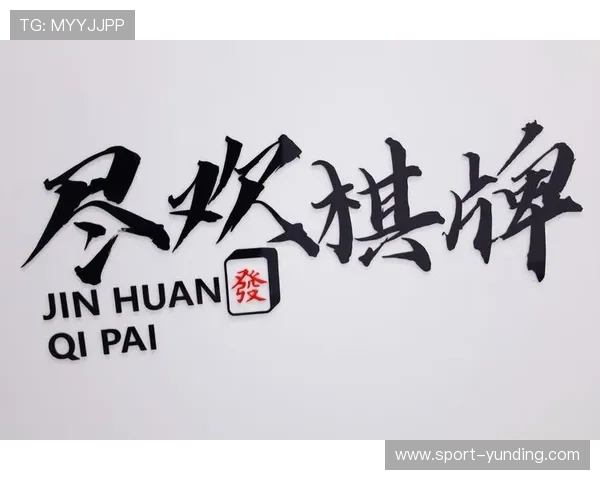 876棋牌支持多平台登录,随时随地畅享精彩棋牌游戏体验