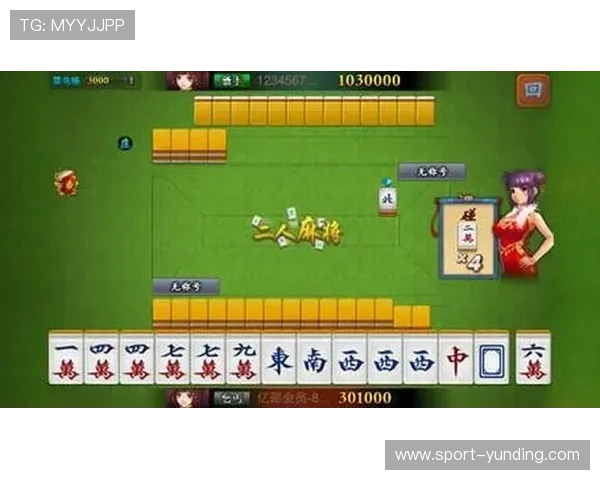 二人麻将在线对战平台推荐与安全保障，享受高品质双人麻将娱乐体验