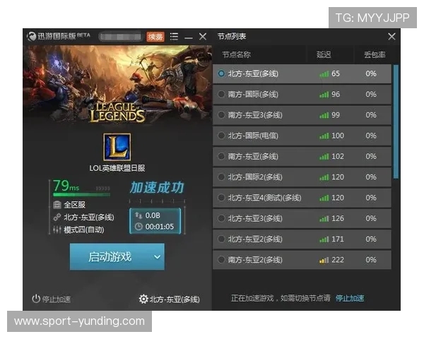 云顶国际官网网址最新入口提供详细指南帮助玩家顺利登录体验 云顶国际官网网址最新入口提供详细指南帮助玩家顺利登录体验