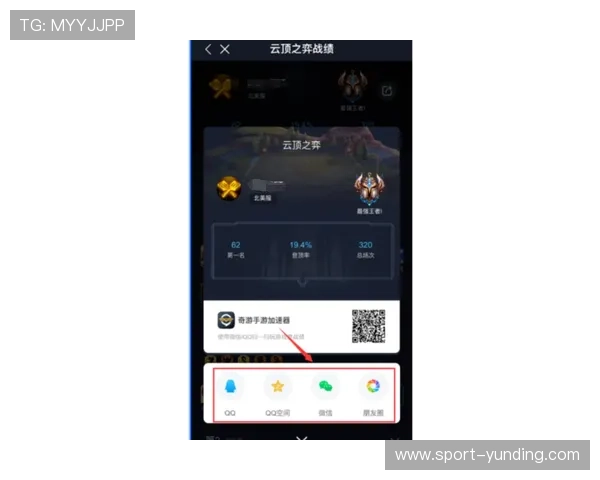 云顶国际登录平台官网提供最全游戏资源和安全保障，助你轻松畅玩每一场精彩对决