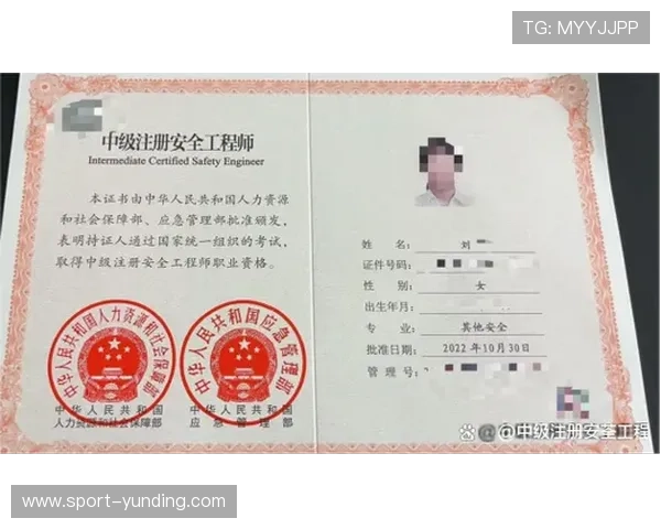 云顶注册网址安全可靠指南,确保您的账号信息安全顺利完成注册流程