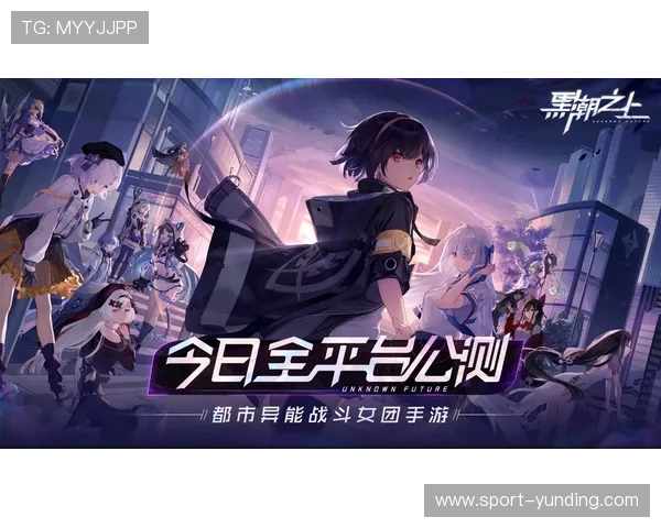 云顶集团app下载官网最新版官方渠道安全稳定，轻松体验最新游戏内容与丰富福利