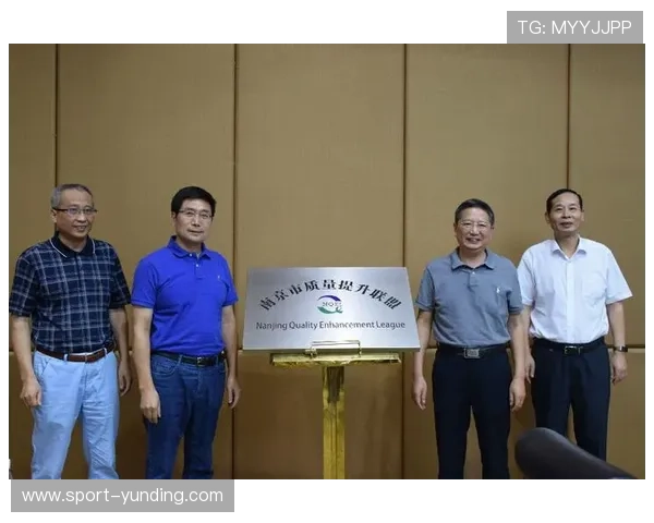 云顶集团4008官网官方平台，确保账号安全与资金保障，打造值得信赖的线上娱乐环境