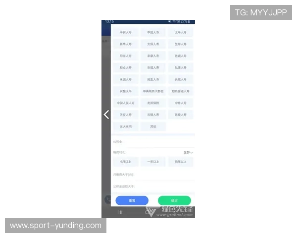 云顶集团官方入口网站详细解析优惠活动规则与参与方式帮助玩家获利