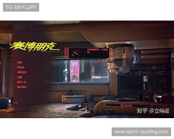 云顶集团新网址最新公告，了解平台更新内容及优化措施提升游戏体验