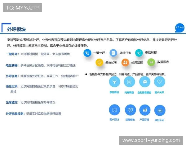 云顶集团首页客户服务支持体系全面提升用户体验与问题解决效率