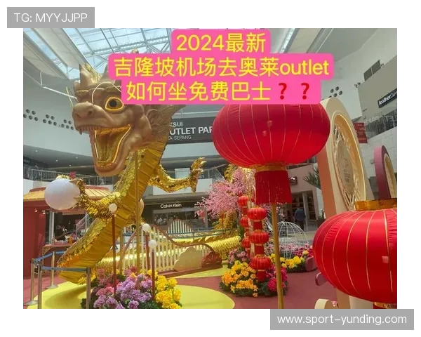 吉隆坡云顶奥特莱斯攻略:如何规划行程享受高性价比购物体验