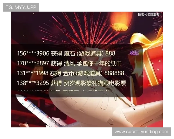 探索4008云顶娱乐平台的优惠活动与奖励机制，帮助玩家轻松获取更多游戏福利与积分奖励