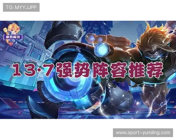 手机云顶登录安全性分析提升账号安全的实用技巧保障你的游戏资产安全