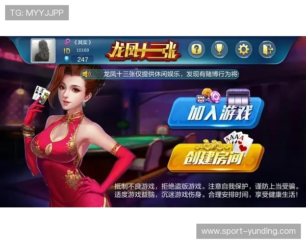 最火棋牌娱乐大全：2026年最受欢迎的棋牌游戏排行榜与玩法介绍