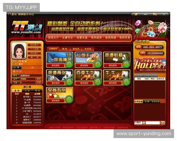 澳门棋牌安卓版官方正版下载，丰富多彩的棋牌玩法满足不同玩家的娱乐需求