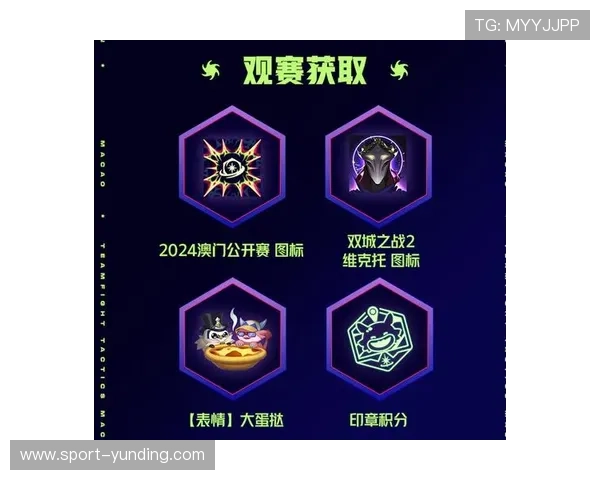 澳门云顶国际平台注册流程与新手攻略帮助新手快速上手游戏体验