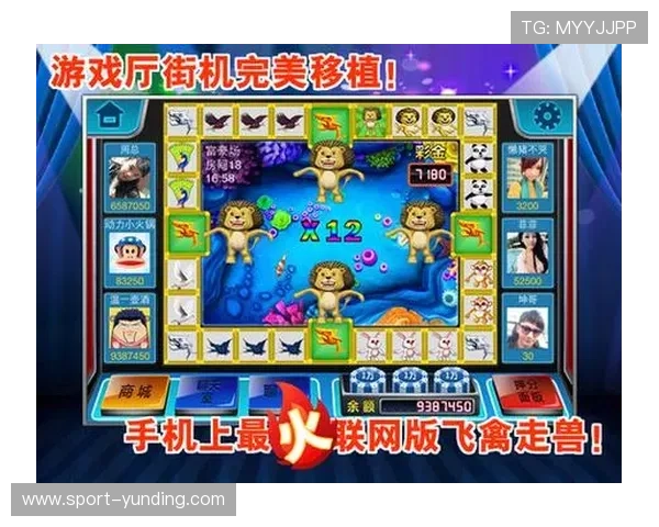 金鲨银鲨飞禽走兽全新玩法攻略助你轻松赢取海底宝藏与飞禽盛宴