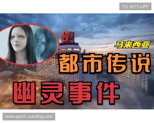 马来西亚云顶事件发生在几年内引发的社会广泛关注与讨论