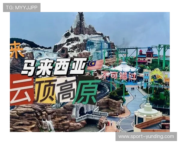 马来西亚云顶赌场规矩对未成年人禁止进入的具体说明与执行措施