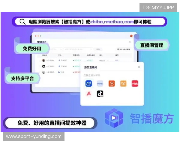 PA视讯公司最新技术应用助力游戏直播行业快速发展实现多平台同步直播的最佳解决方案 PA视讯公司最新技术应用助力游戏直播行业快速发展实现多平台同步直播的最佳解决方案