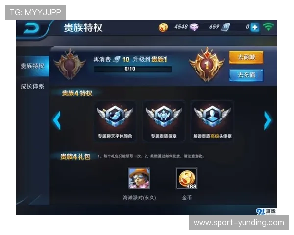 云顶娱乐优惠礼包领取攻略让你轻松获得丰富奖励和专属特权