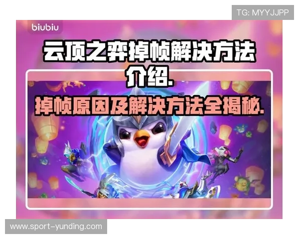 云顶备用网站推荐，保障玩家账号安全和游戏流畅的优质平台推荐
