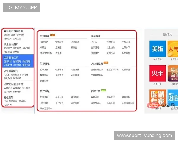云顶官方网站常见问题解答与客服支持渠道介绍 云顶官方网站常见问题解答与客服支持渠道介绍