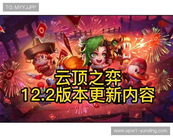 云顶娱乐集团网址官方入口最新版本,确保用户安全畅享丰富游戏内容