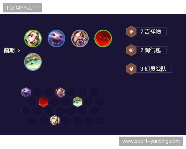 云顶手机版免费领取皮肤和奖励的方法,轻松打造专属个性战队 云顶手机版免费领取皮肤和奖励的方法,轻松打造专属个性战队