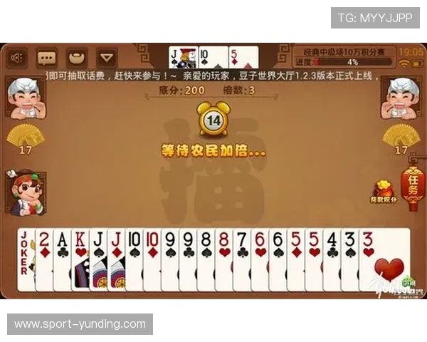 云顶斗地主送3金币活动常见误区及避免方法详解 云顶斗地主送3金币活动常见误区及避免方法详解